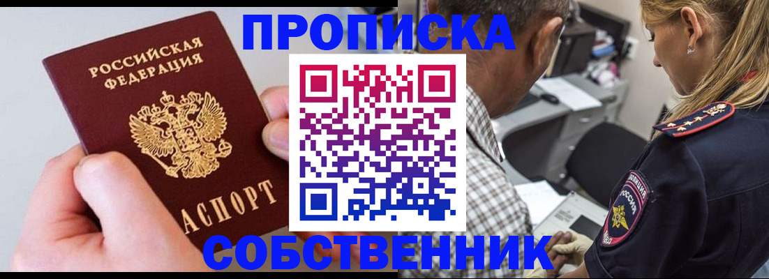 регистрация для дет. сада в Белгородской области